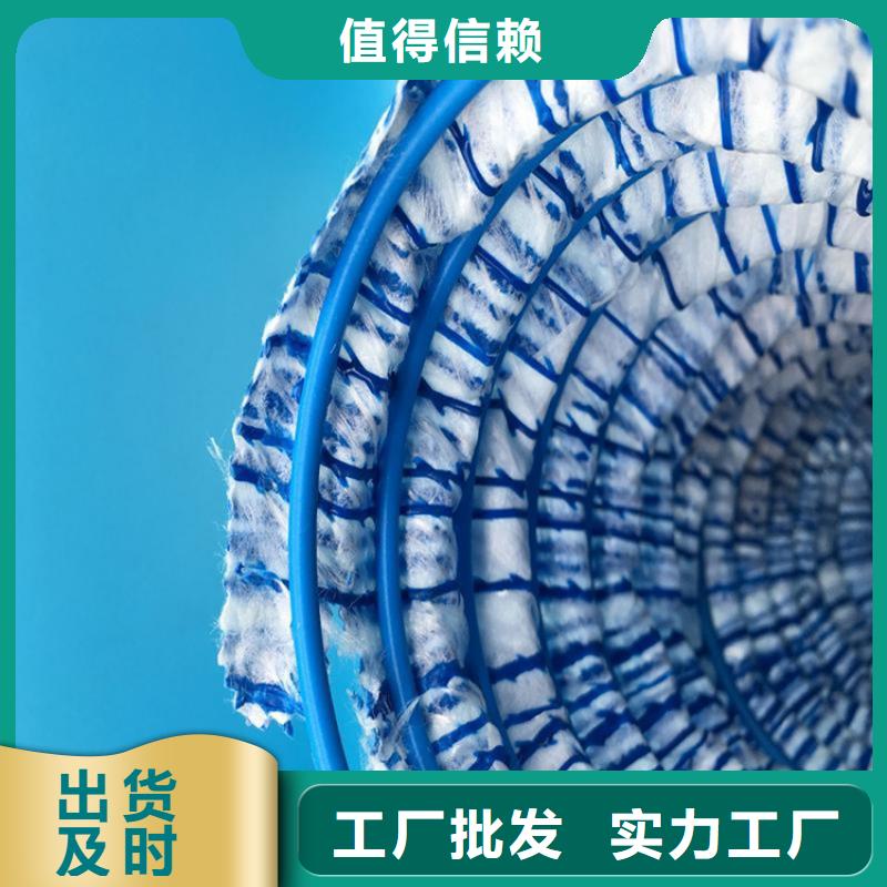 軟式透水管防滲膜源廠供貨