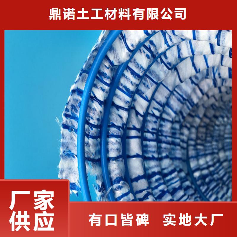 軟式透水管_【水泥毯】品質無所畏懼