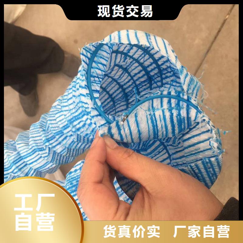 軟式透水管_【水泥毯】品質無所畏懼