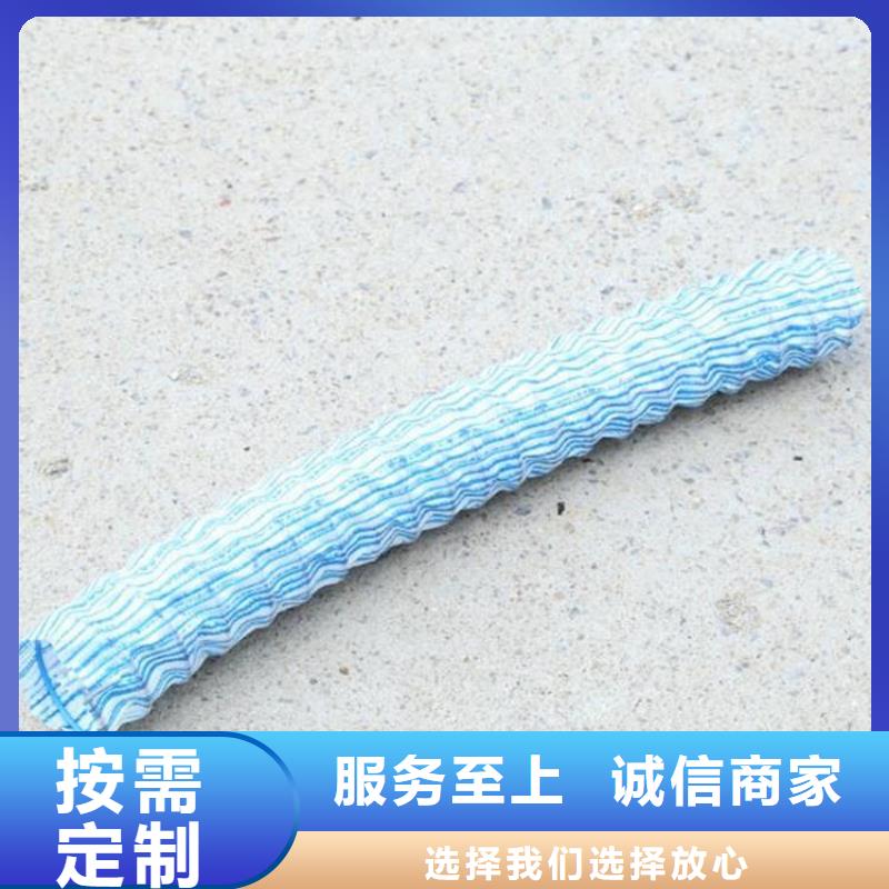 軟式透水管【水泥毯】免費獲取報價