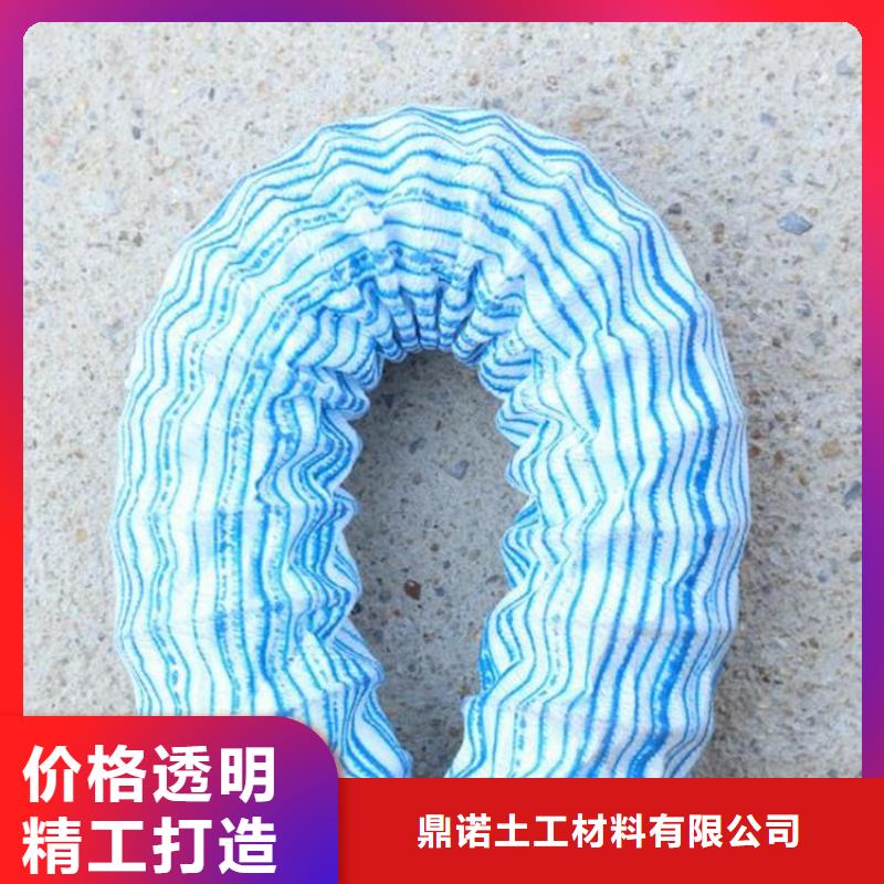 軟式透水管_土工膜產品優良