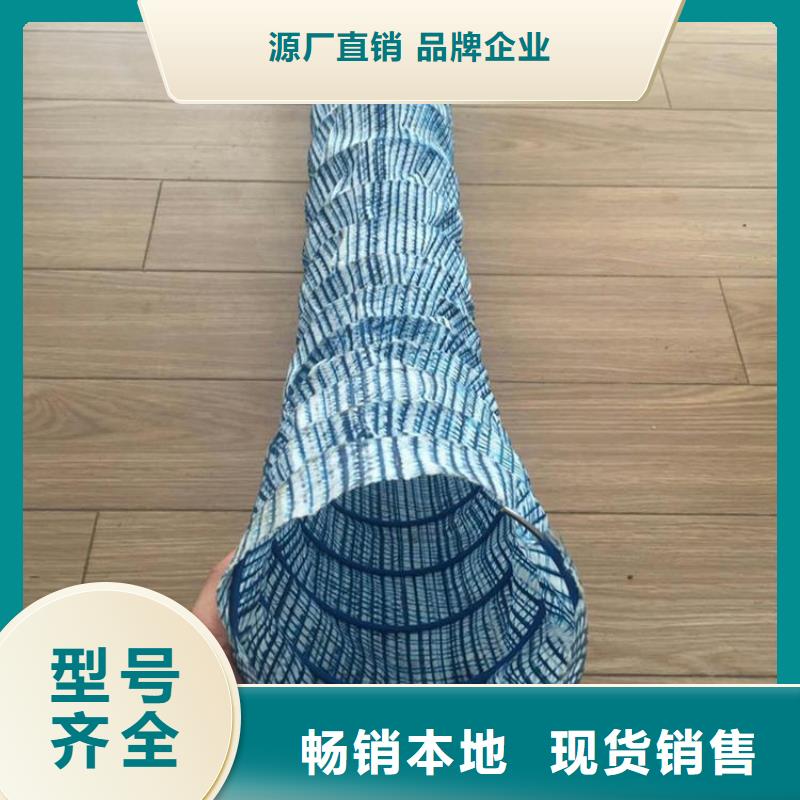 軟式透水管【防裂貼】專注生產制造多年