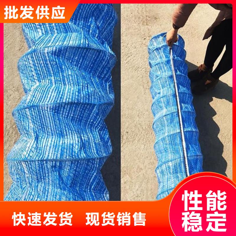 軟式透水管【防裂貼】專注生產(chǎn)制造多年