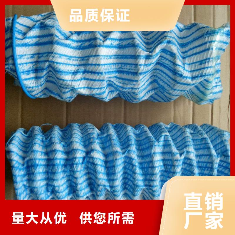 軟式透水管【水泥毯】免費獲取報價