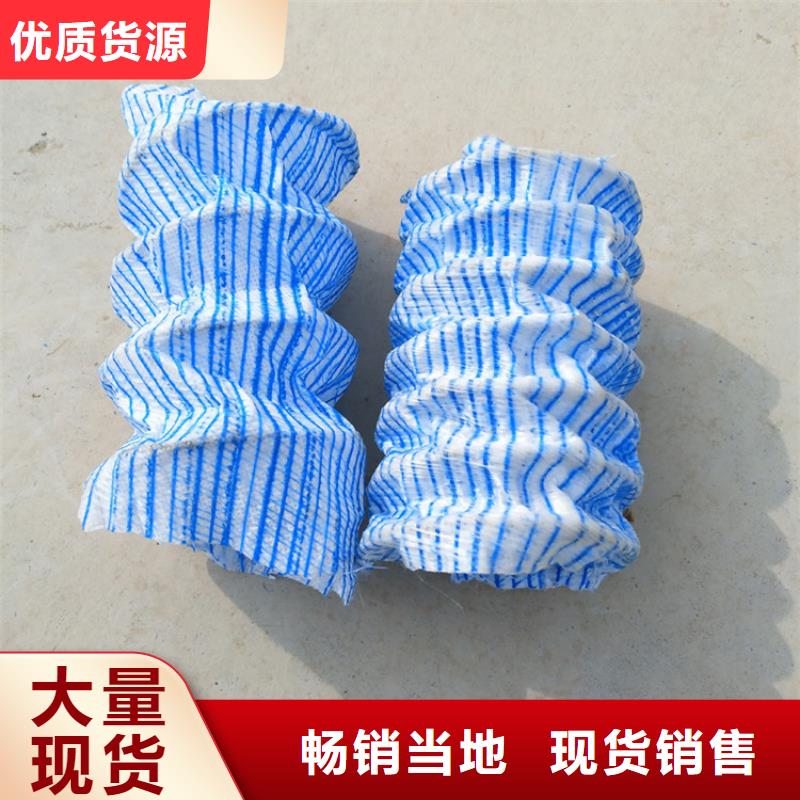 軟式透水管土工席嚴選用料
