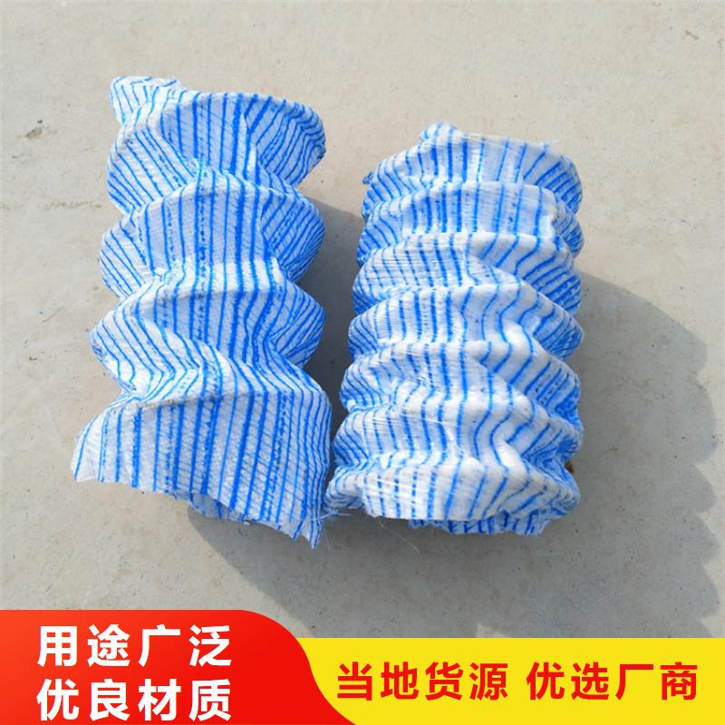 軟式透水管防水毯好品質用的放心