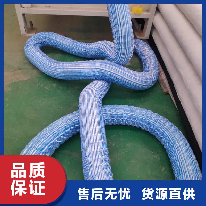 軟式透水管質(zhì)量可靠