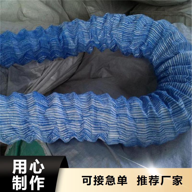 軟式透水管防水毯好品質用的放心