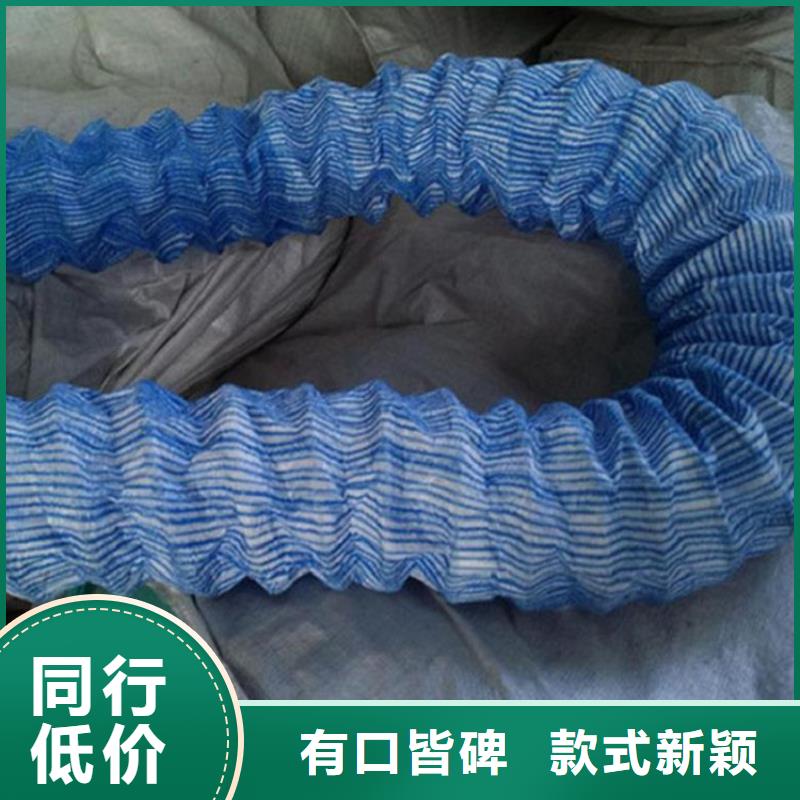 軟式透水管【防裂貼】專注生產制造多年