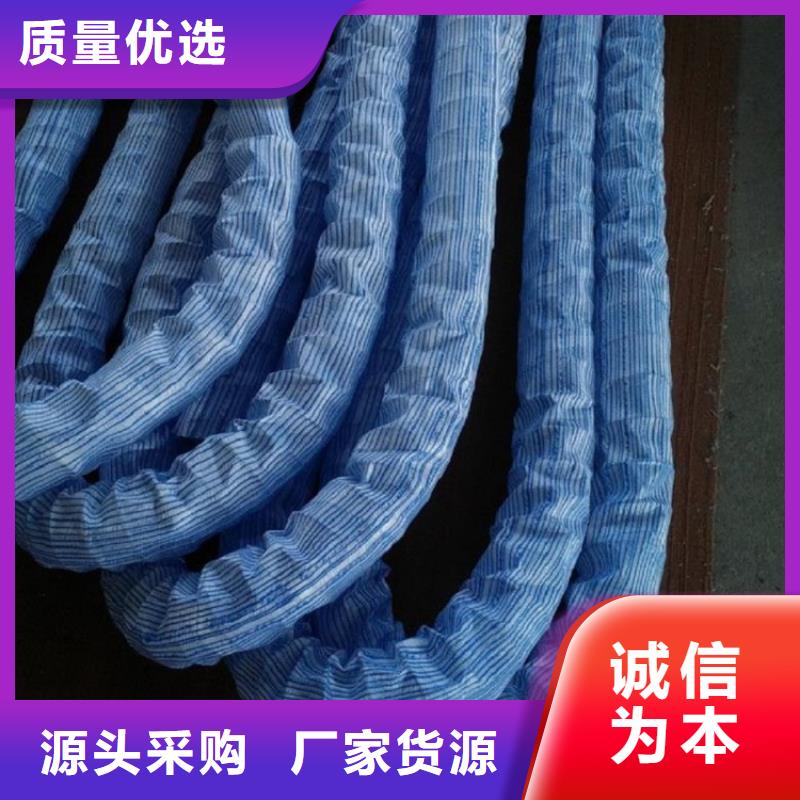 軟式透水管_土工膜產品優良