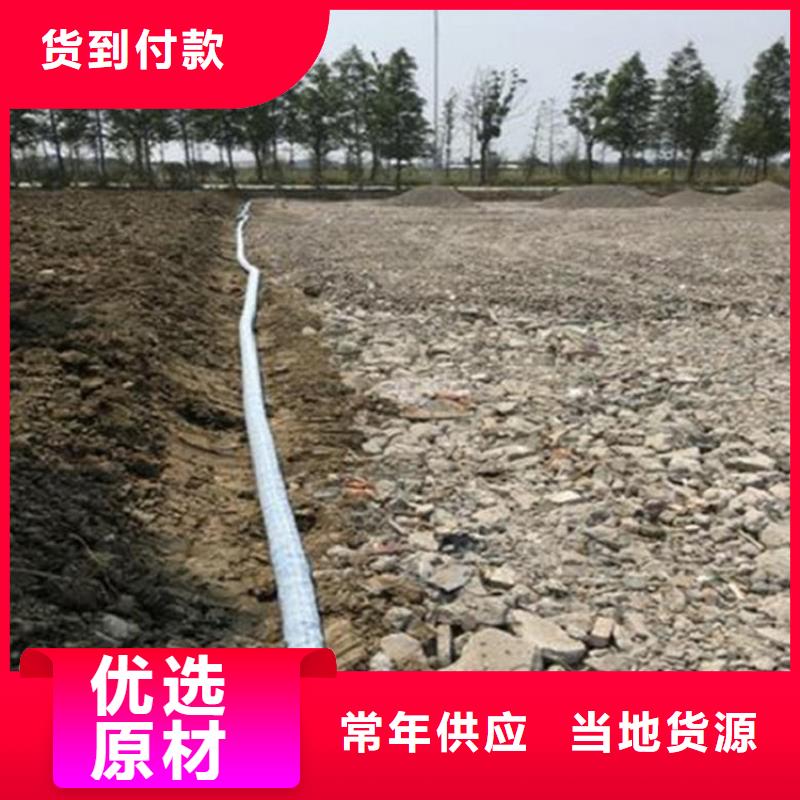 軟式透水管-土工布產(chǎn)地工廠