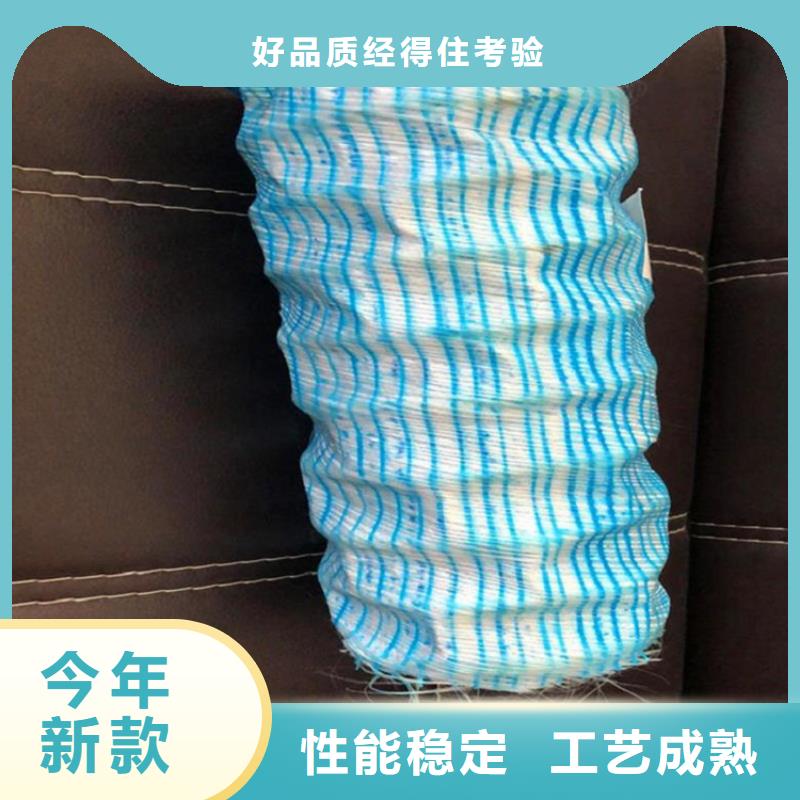 軟式透水管【防裂貼】專注生產制造多年