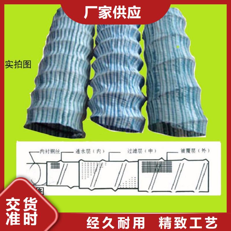 軟式透水管【防裂貼】專注生產制造多年