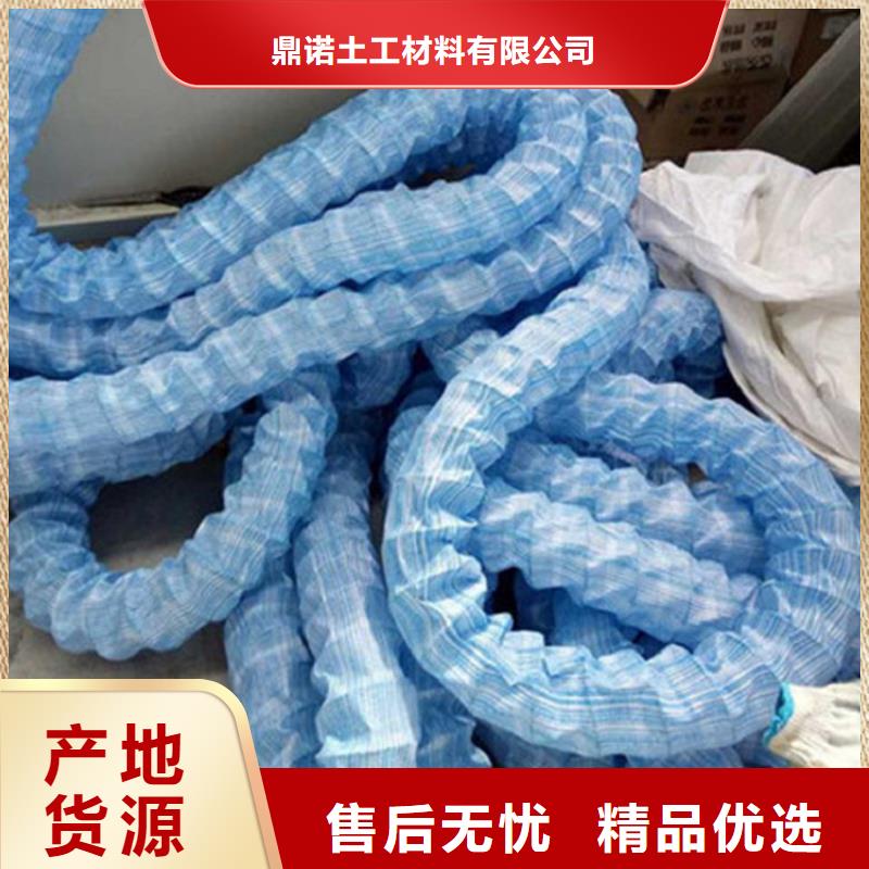 軟式透水管,【保濕布】滿足多種行業需求