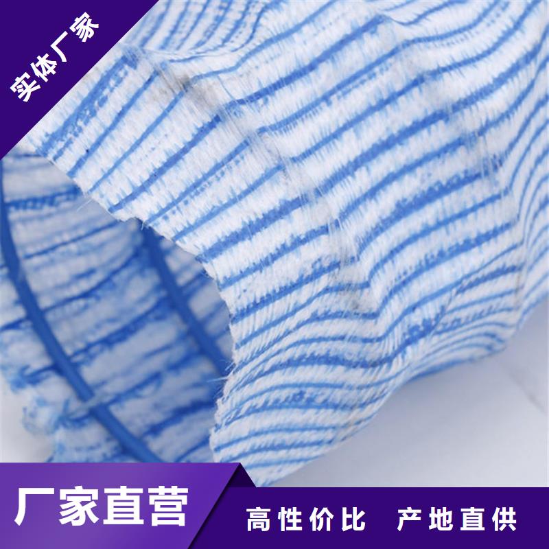 軟式透水管防滲膜源廠供貨