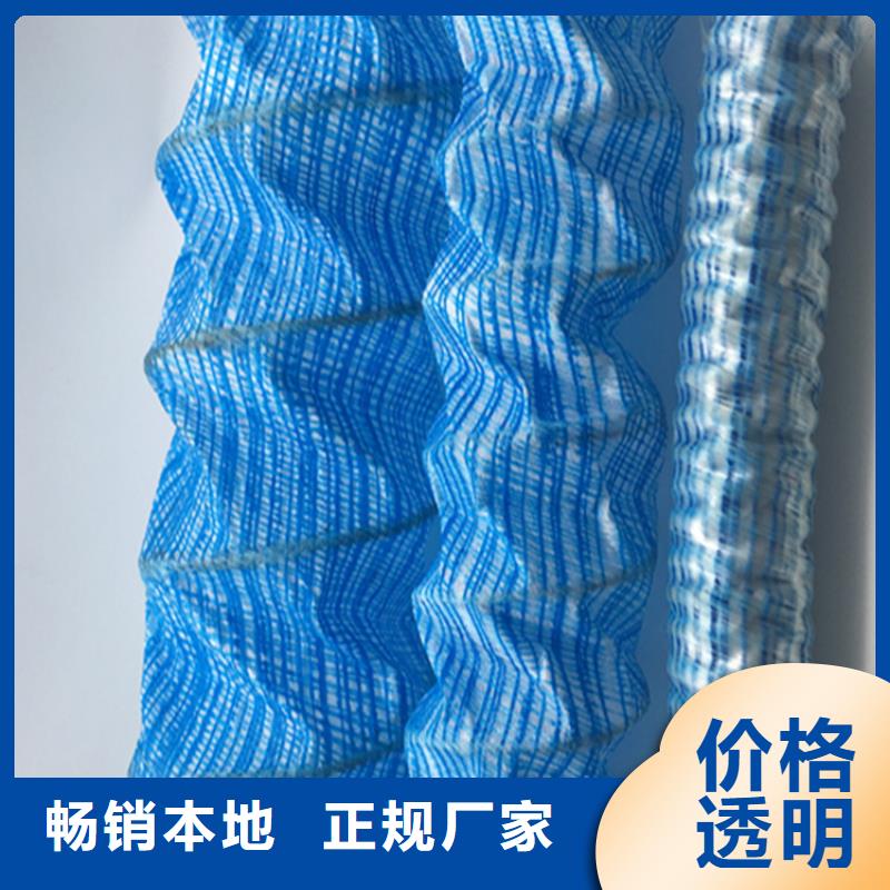 軟式透水管【防裂貼】專注生產制造多年