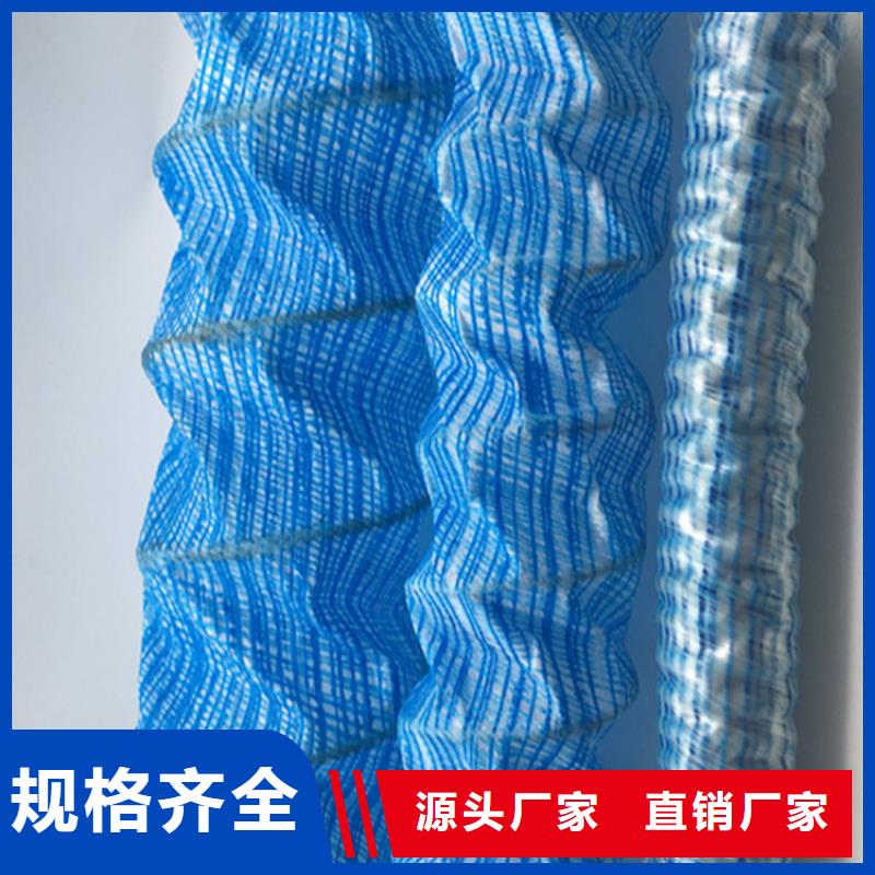 【軟式透水管土工膜優良材質】