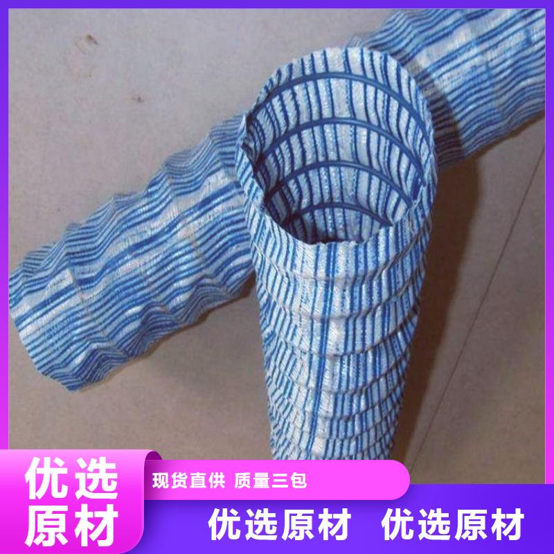 軟式透水管防滲膜源廠供貨