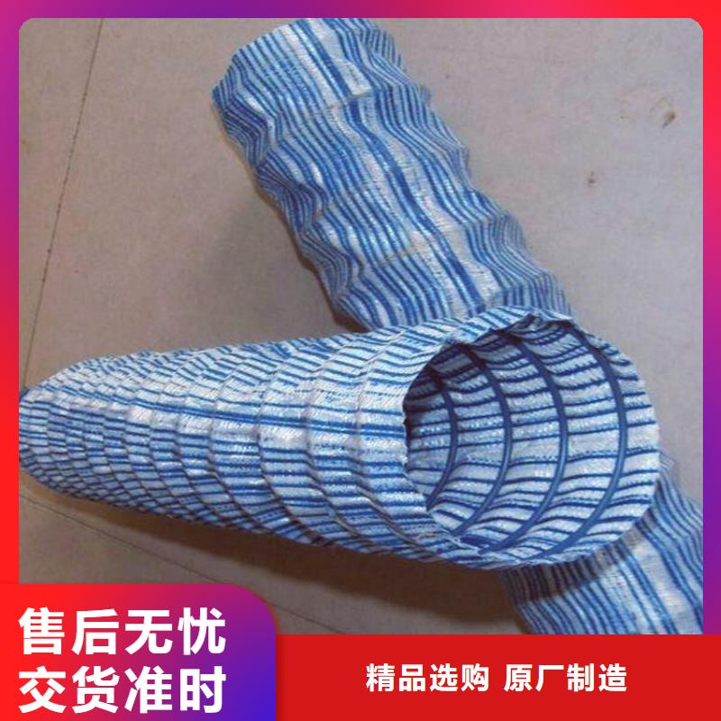 軟式透水管防滲膜源廠供貨