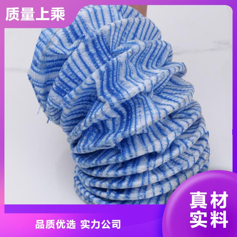 軟式透水管質(zhì)量可靠