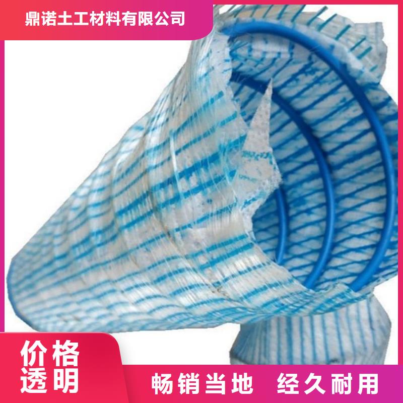 軟式透水管防滲膜源廠供貨