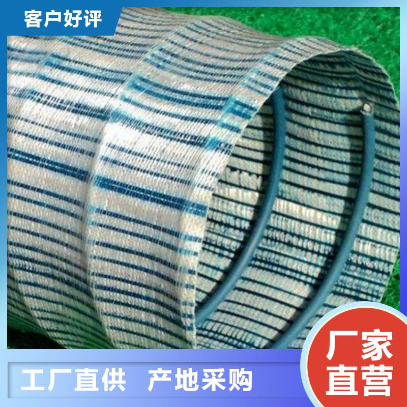 軟式透水管_土工膜產品優良