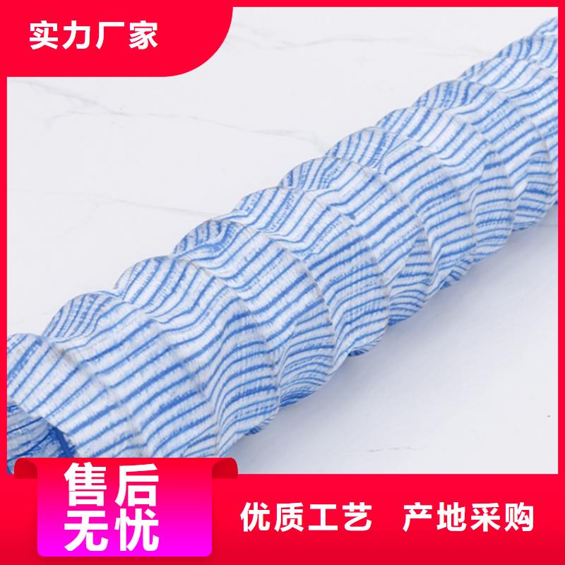 軟式透水管-土工席誠(chéng)信經(jīng)營(yíng)質(zhì)量保證