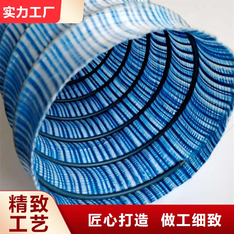 軟式透水管-土工席誠(chéng)信經(jīng)營(yíng)質(zhì)量保證