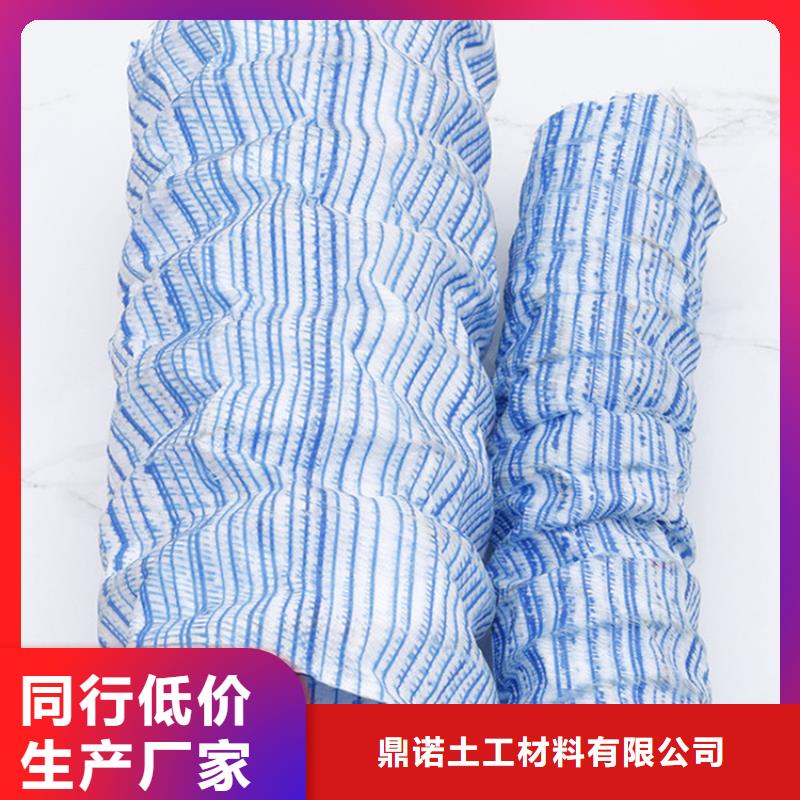 軟式透水管【水泥毯】免費獲取報價