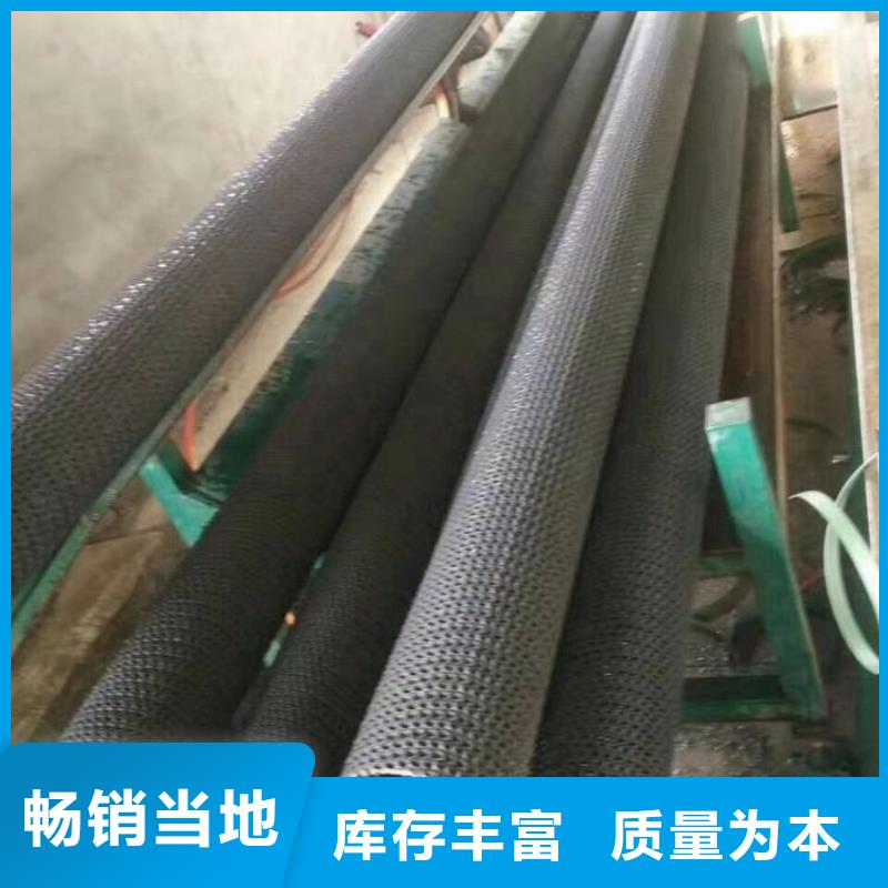 硬式透水管土工布信譽有保證