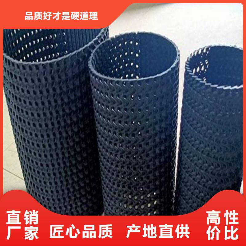 硬式透水管【塑料排水板】可接急單
