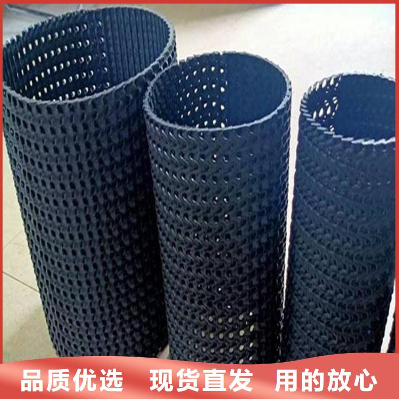硬式透水管,土工膜专业生产团队