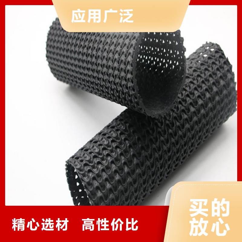 硬式透水管_土工膜定金鎖價(jià)