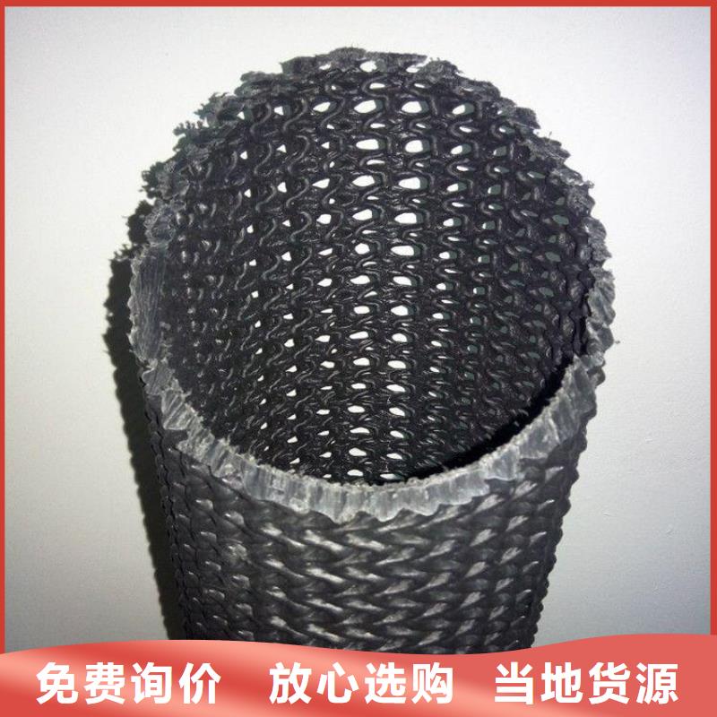 硬式透水管土工布信譽有保證