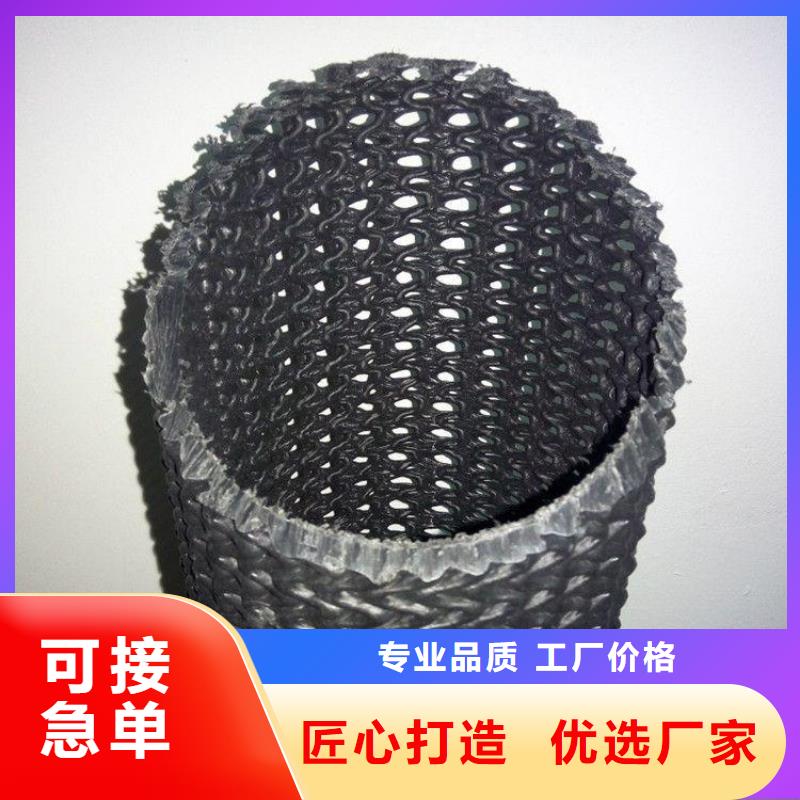 硬式透水管【塑料排水板】可接急單