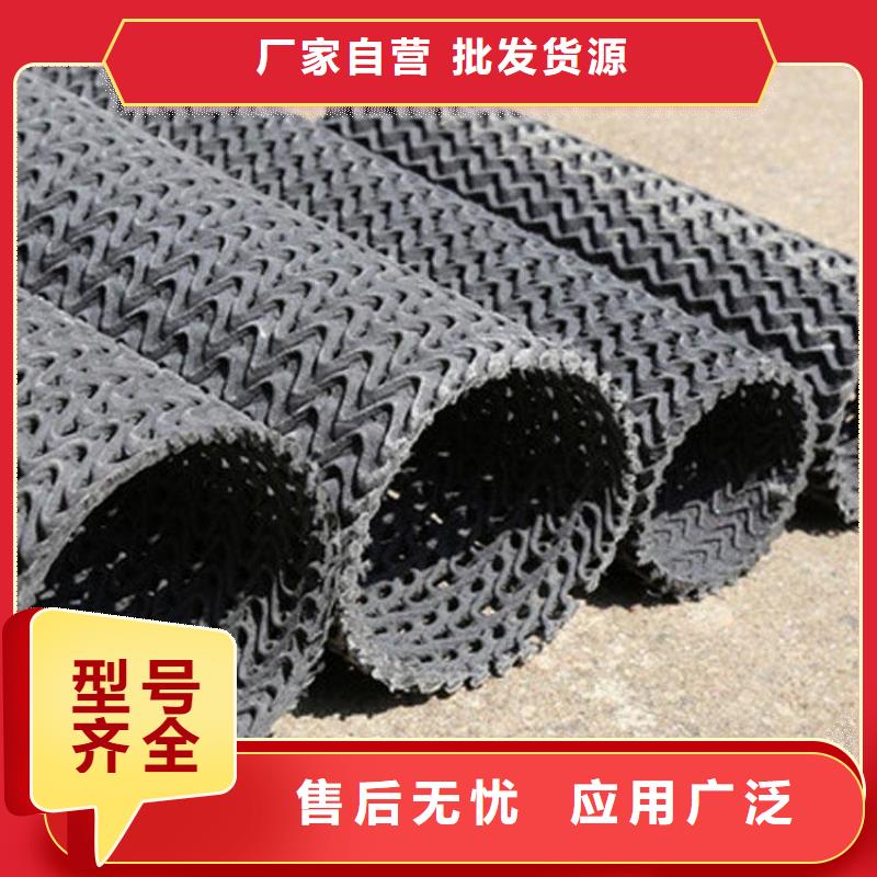 硬式透水管排水板核心技術