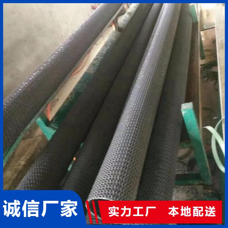 硬式透水管_HDPE土工膜源头厂家