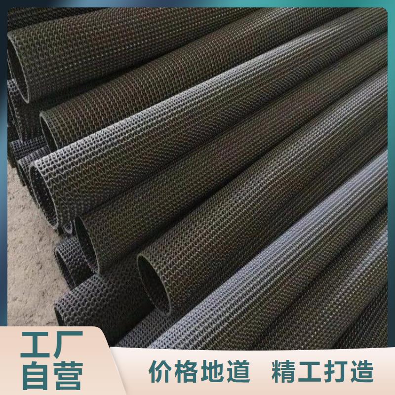 硬式透水管排水板核心技術