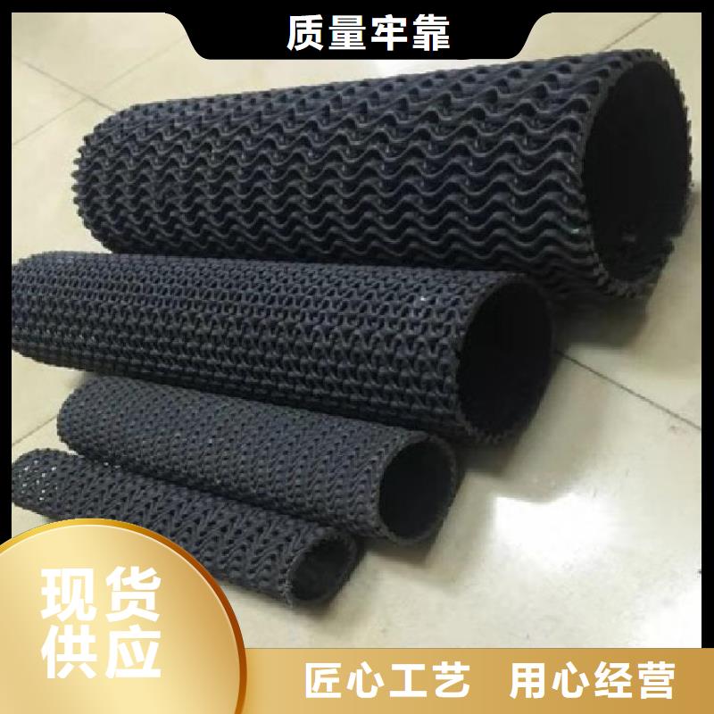 硬式透水管_土工膜定金锁价