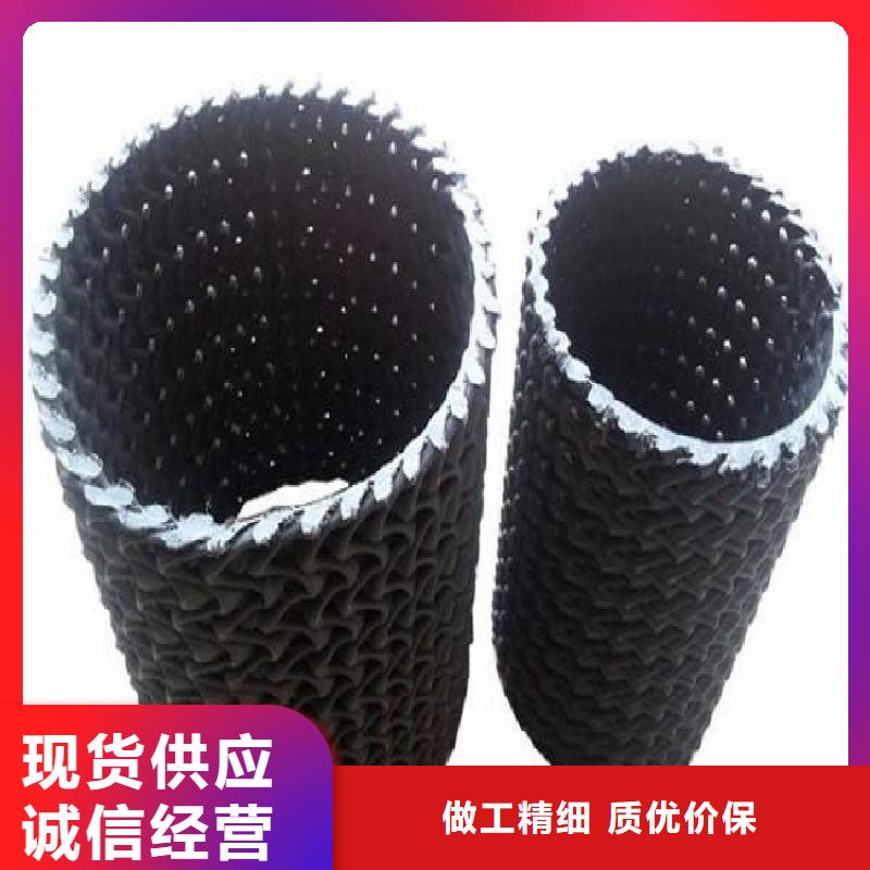 硬式透水管排水板核心技術