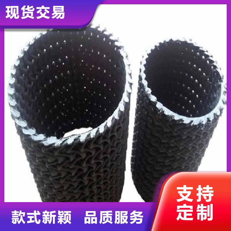硬式透水管-土工布經驗豐富質量放心