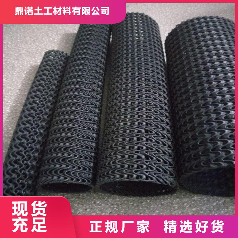 硬式透水管土工布信譽有保證