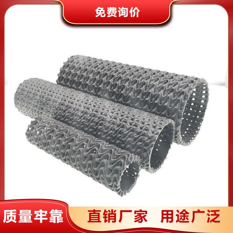 硬式透水管土工布信譽有保證