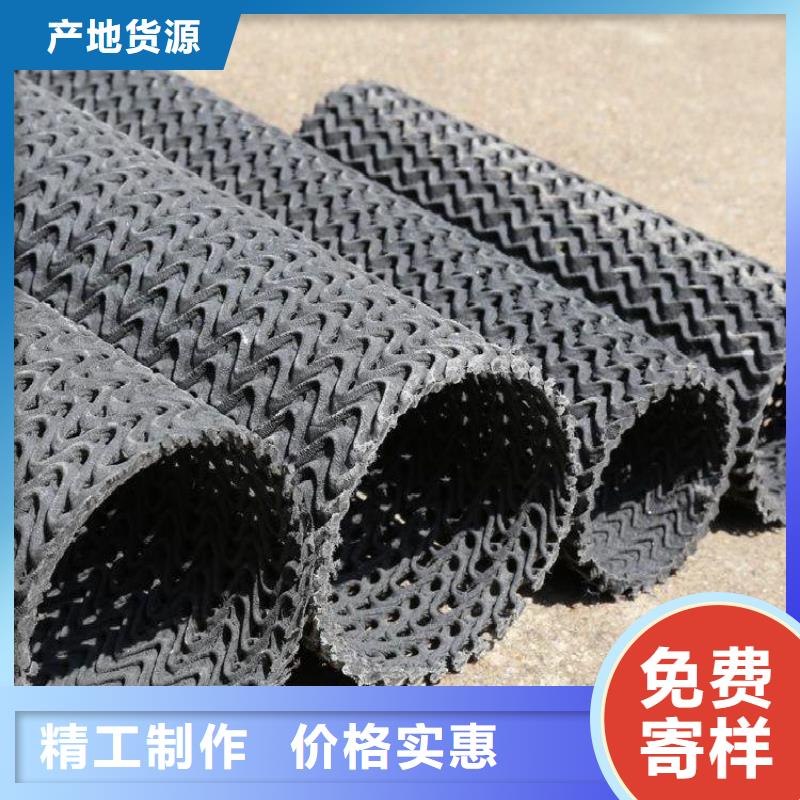 硬式透水管-土工布經驗豐富質量放心