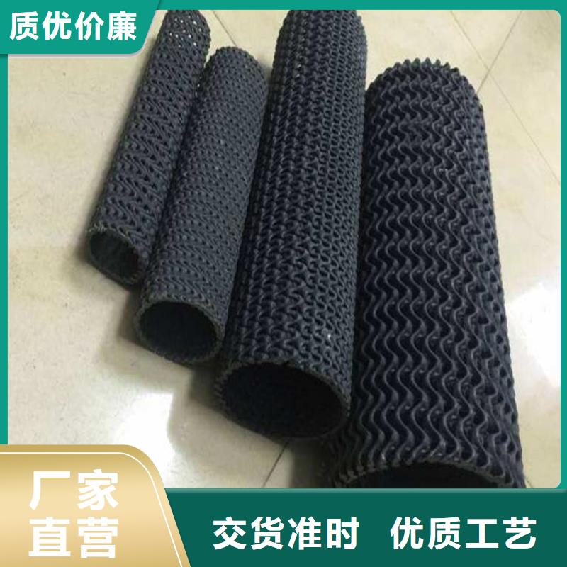 硬式透水管_HDPE土工膜源头厂家
