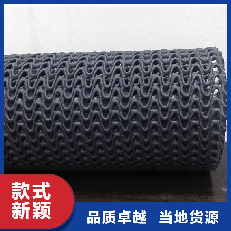 硬式透水管-土工布經驗豐富質量放心