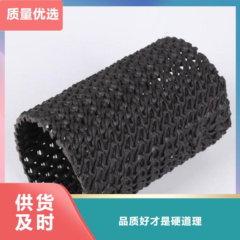 硬式透水管防水膜規格齊全實力廠家