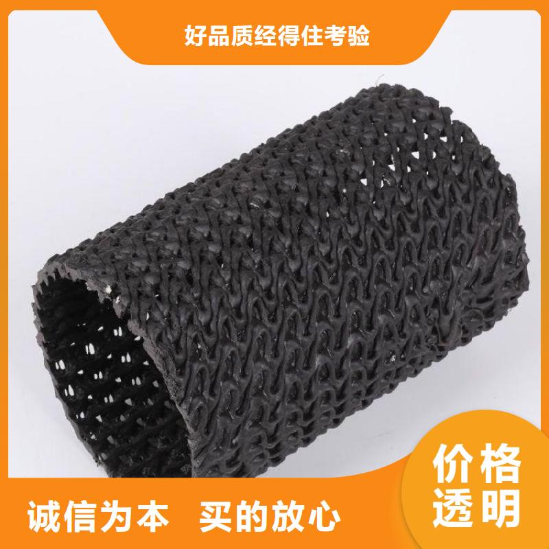 硬式透水管【土工布】歡迎來電咨詢