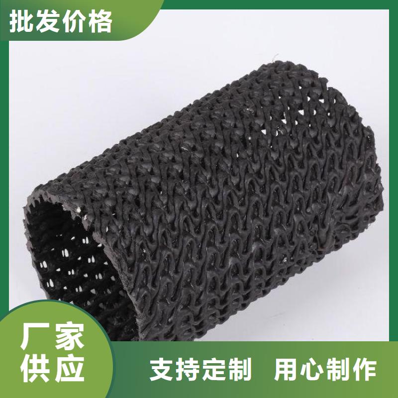 硬式透水管_土工膜定金鎖價(jià)