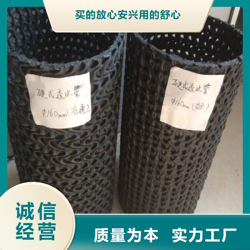 硬式透水管排水板核心技術